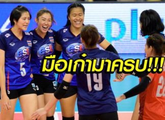 นักวอลเลย์บอลหญิงทีมชาติไทย
